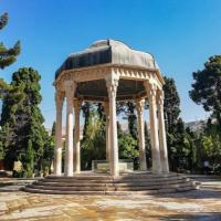 حافظیه شیراز